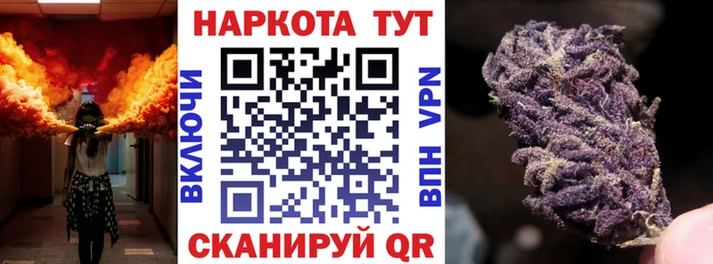 Наркошоп купить Гашиш  LSD-25  Меф  Конопля  Поворино