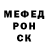 APVP мука Mark Beggs