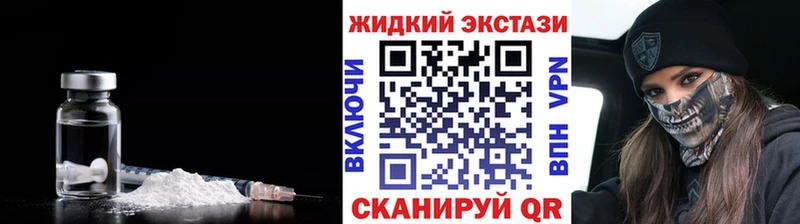 Купить  Поворино  БУТИРАТ GHB 