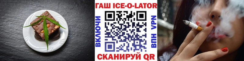 Купить закладки Поворино Canna-Cookies конопля