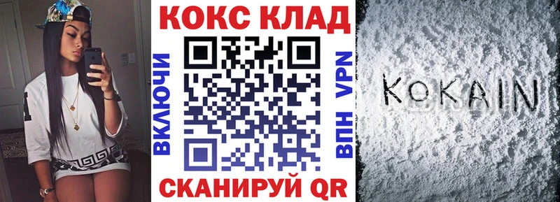 Кокаин Columbia Купить где Поворино