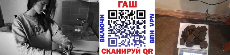 Купить закладки  Поворино  Гашиш Изолятор 
