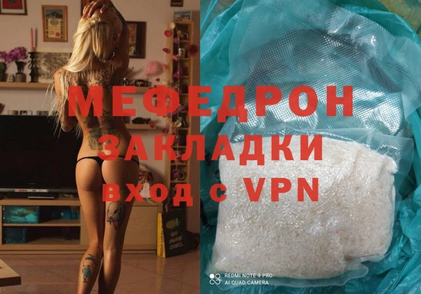 ECSTASY Козловка