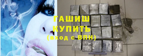 MDMA Premium VHQ Красноперекопск