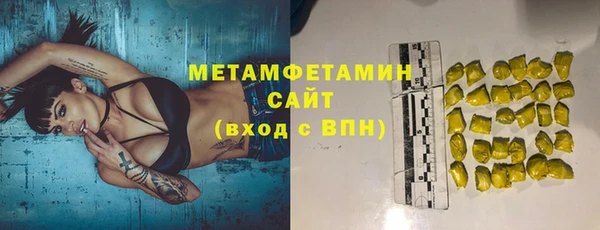 альфа пвп Кодинск