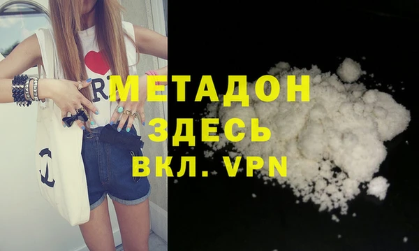 Альфа ПВП Корсаков