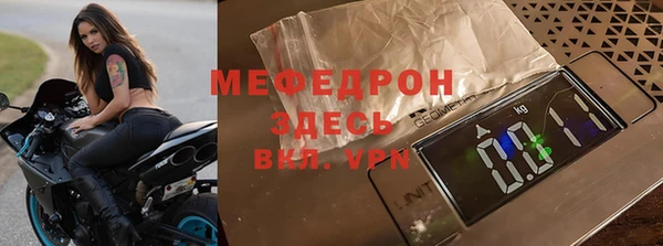 альфа пвп Кодинск