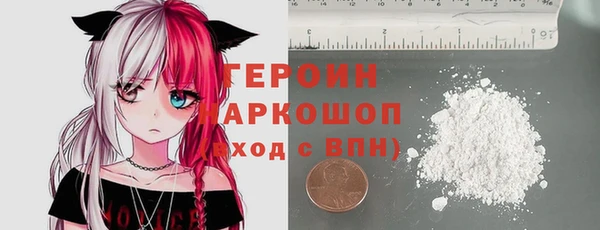 mdpv Волгодонск