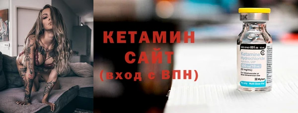 Альфа ПВП Корсаков