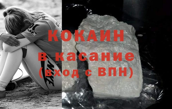 мефедрон Козельск