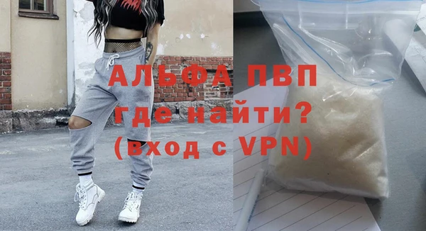 альфа пвп Кодинск