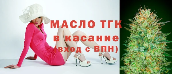 Альфа ПВП Корсаков
