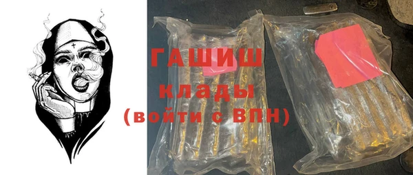 Альфа ПВП Корсаков