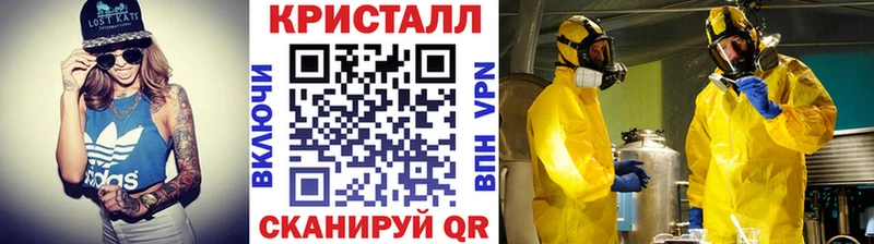 Первитин винт  Купить  Поворино 